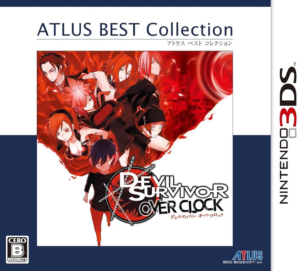 Amazon.co.jp: Devil Survivor overclocking Atlas Best Collection