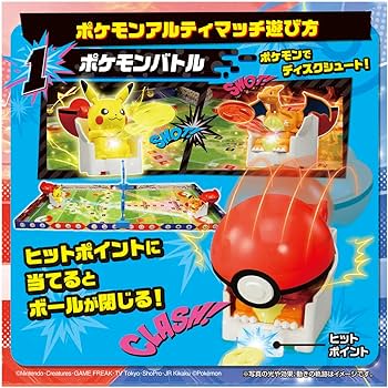 Amazon.co.jp: タカラトミー(TAKARA TOMY) ポケットモンスター