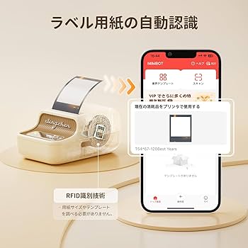 Amazon.co.jp: NIIMBOT B21Pro サーマルプリンター スマホ対応 ラベル