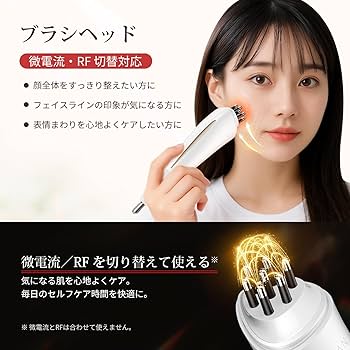 Amazon.co.jp: ANLAN リフトポインター 美顔器 筋膜リリース コリ