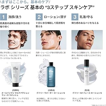 Amazon.co.jp: LAB SERIES(ラボ シリーズ) グルーミング