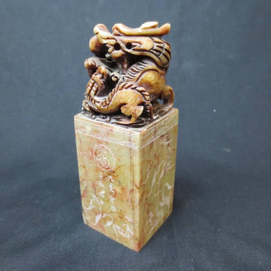Amazon | 印鑑 印材 寿山石 龍の印鈕（いんちゅう）高さ11.5cm | テン