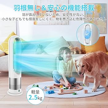 Amazon.co.jp: Fyzuf タワーファン 扇風機【2025新登場&羽根なし&DC
