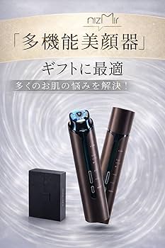 Amazon.co.jp: Ni Zmir 美顔器 RF温感×EMS×LED 4機能搭載 3段階レベル