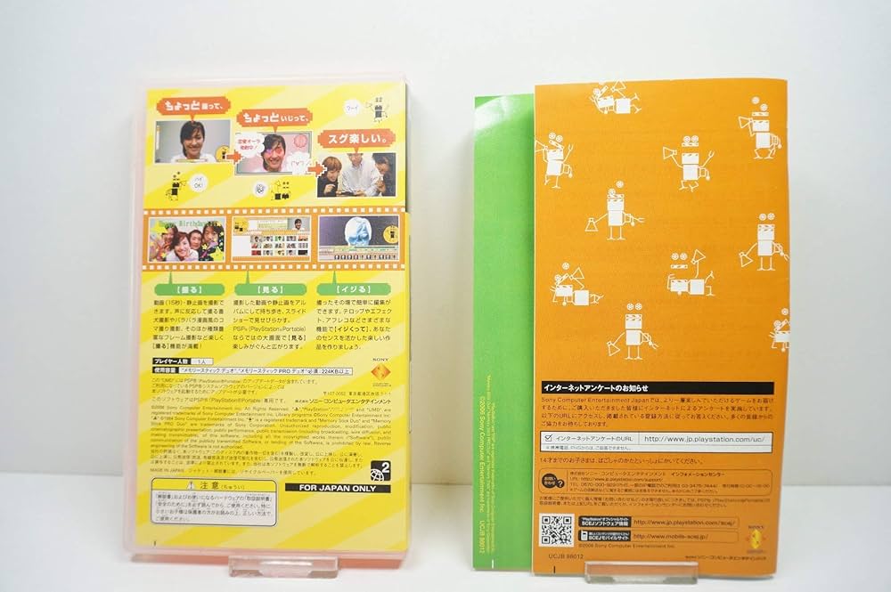 Amazon | ちょっとショット | 周辺機器・アクセサリ