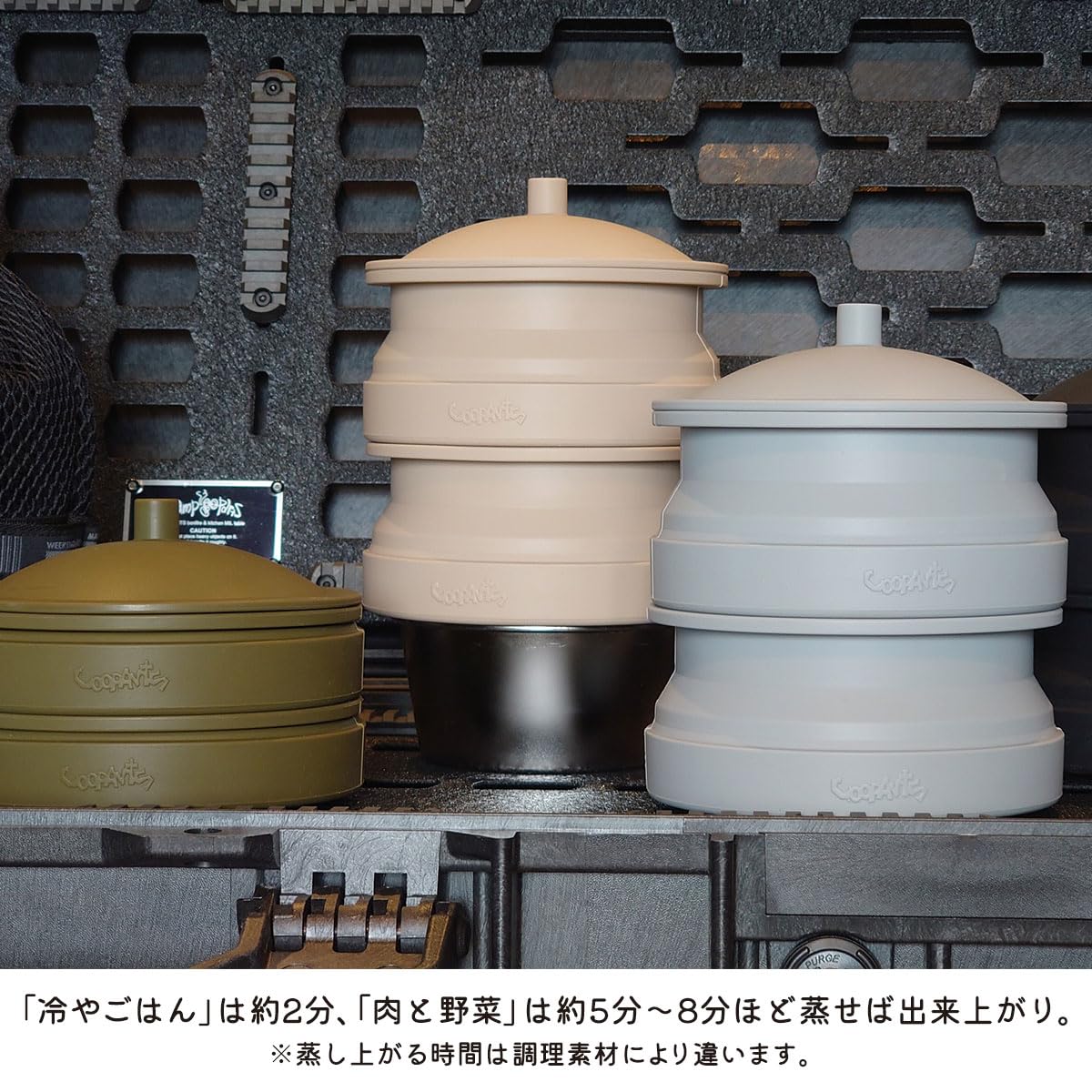 Amazon.co.jp: CAMPOOPARTS 折り畳みシリコン「蒸しぇら」「シェラ