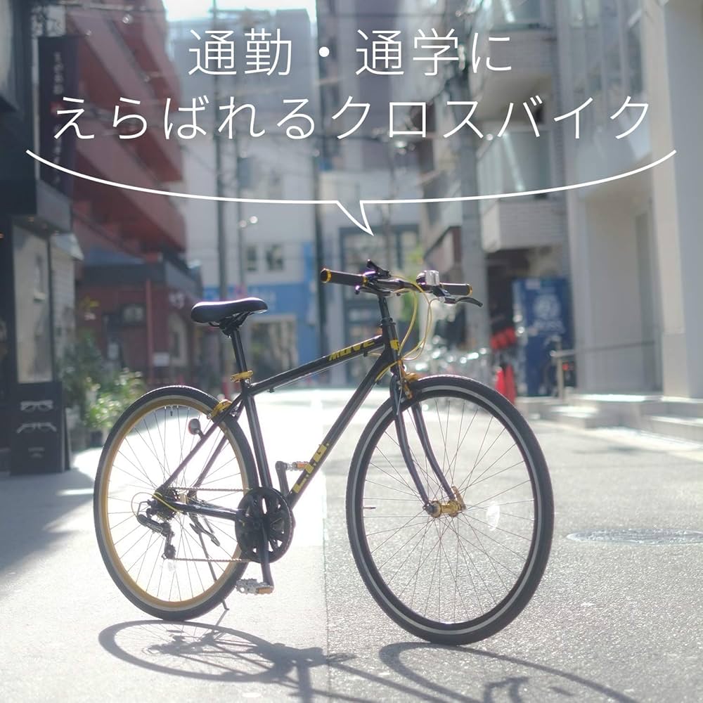 Amazon | リグ(LIG) クロスバイク 自転車 700C シマノ 7段変速 アルミ