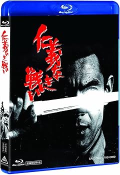 Amazon.co.jp: 仁義なき戦い Blu-ray BOX (初回生産限定) : 菅原文太