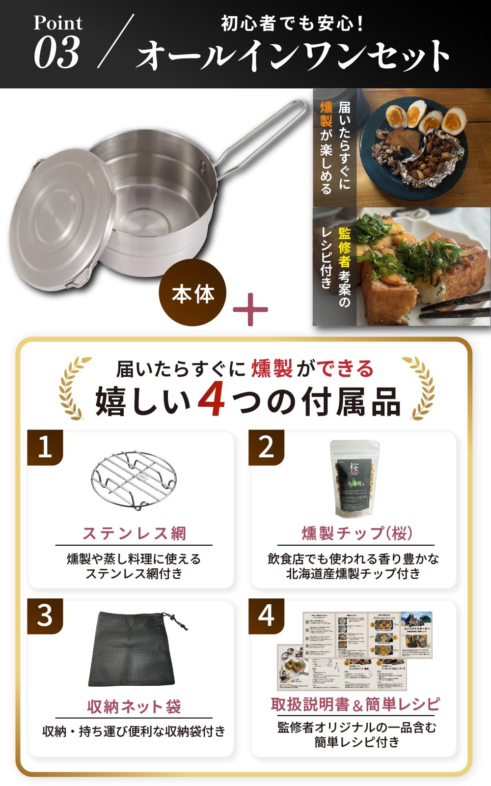 Amazon.co.jp: 燻製器 家庭用 IH対応 直火 煙が漏れにくい 【ヘルシー