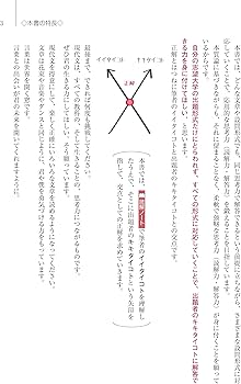 Amazon.co.jp: 現代文解答力の開発講座 (駿台受験シリーズ) : 霜 栄