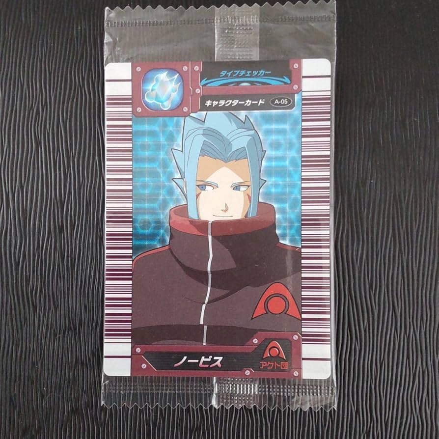 Amazon.co.jp: 恐竜キングカード ノーピス品 : おもちゃ