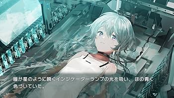 Amazon.co.jp: 終のステラ - Switch : ゲーム