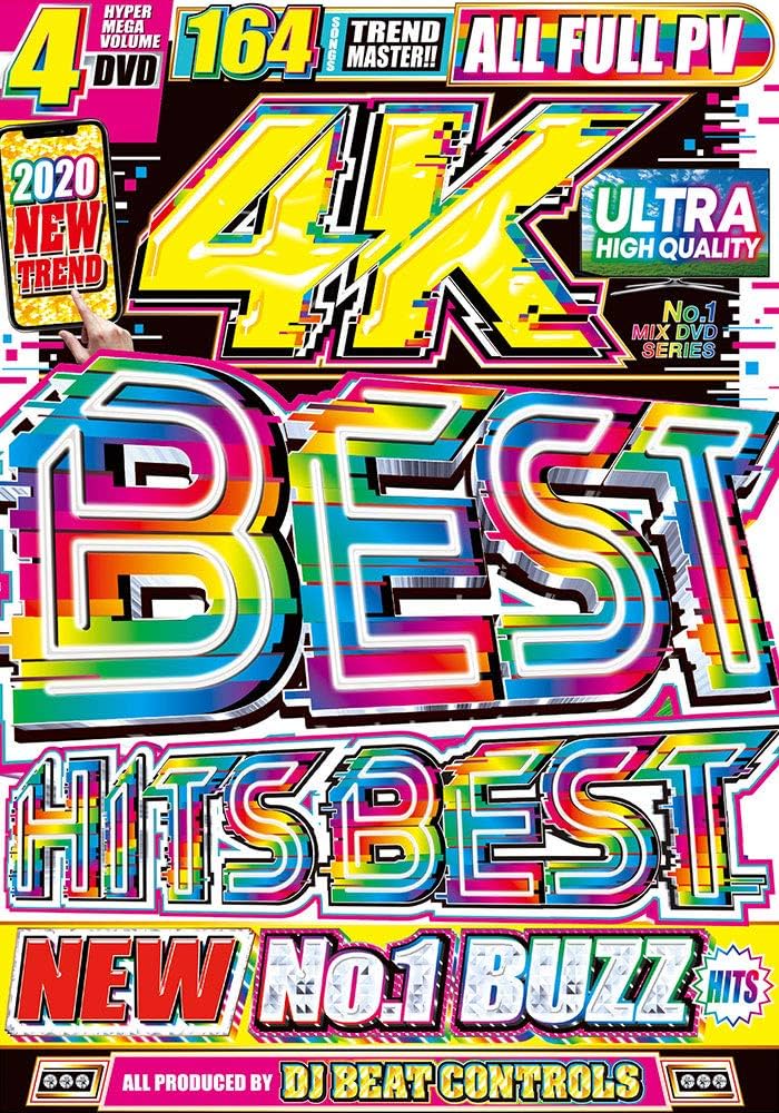 Amazon.co.jp: 洋楽 DVD 4枚組 164曲 ALLフルPV ULTRA HIGH QUALITY