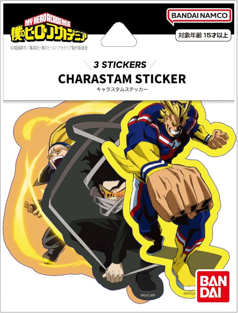 Amazon | グルマンディーズ 僕のヒーローアカデミア ステッカー オール
