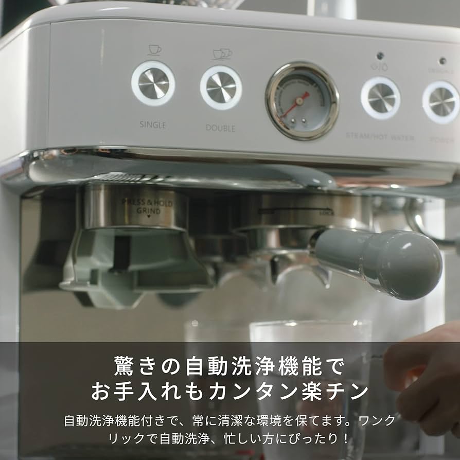 Amazon | Cyetus Neo (サイタス ネオ) エスプレッソマシン 3-in-1