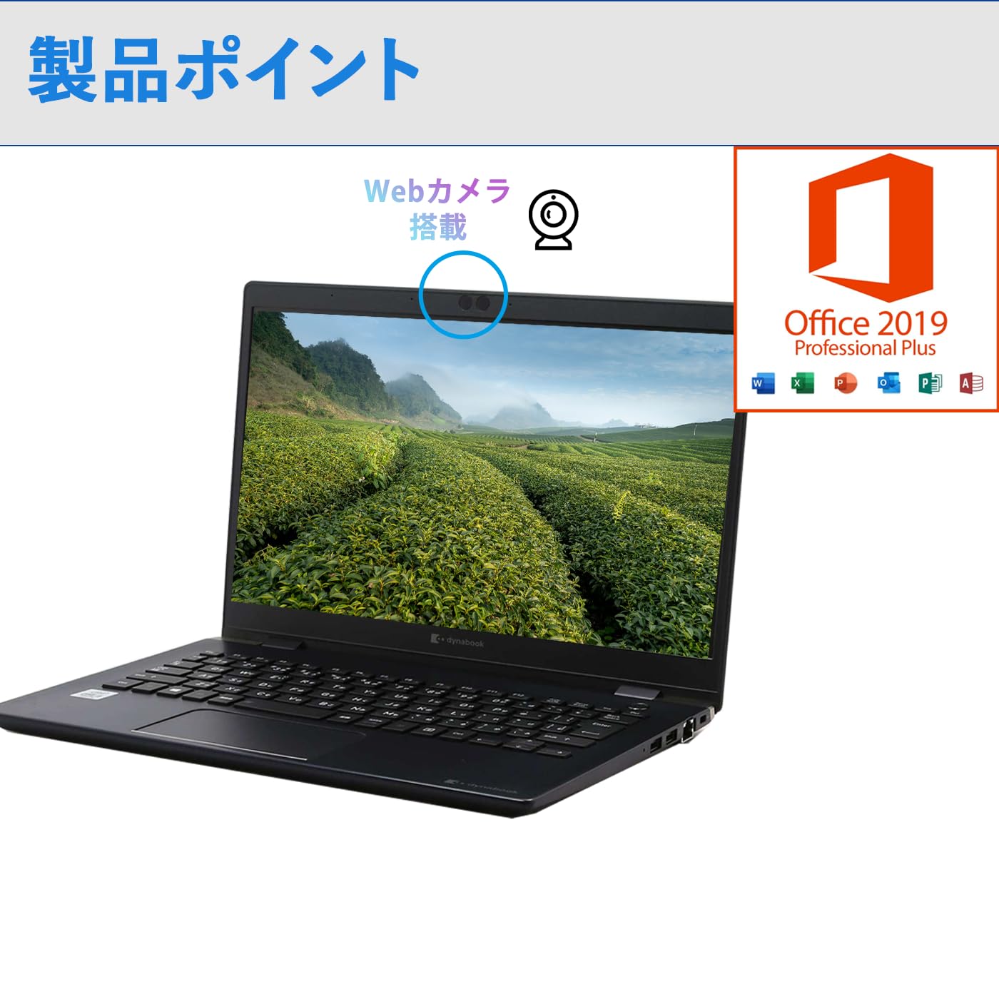 Amazon.co.jp: 【整備済み品】東芝 ノートPC TO SHIBA Dynabook G83/FP