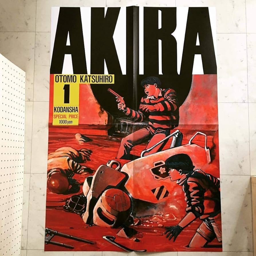 Amazon.co.jp: ポスター大友克洋 AKIRA 1巻読者プレゼント 復刻版
