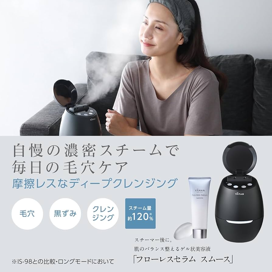 Amazon.co.jp: 【公式ストア限定セット】ヤーマン スチーマー ブライト