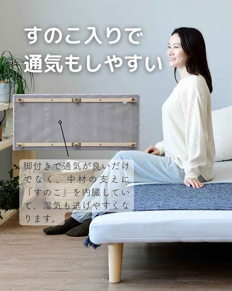 Amazon｜[山善] 脚付きマットレス ベッド 軽くて丈夫なマットレス か