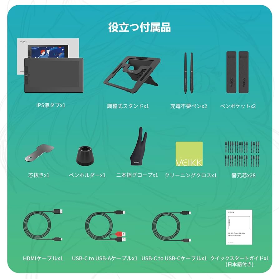 Amazon | 液タブ VK1200 V2 液晶ペンタブレット Windows MacOS Linux