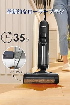 Amazon | Tineco Floor One S5 Plus コードレス水拭き掃除機 乾湿両用