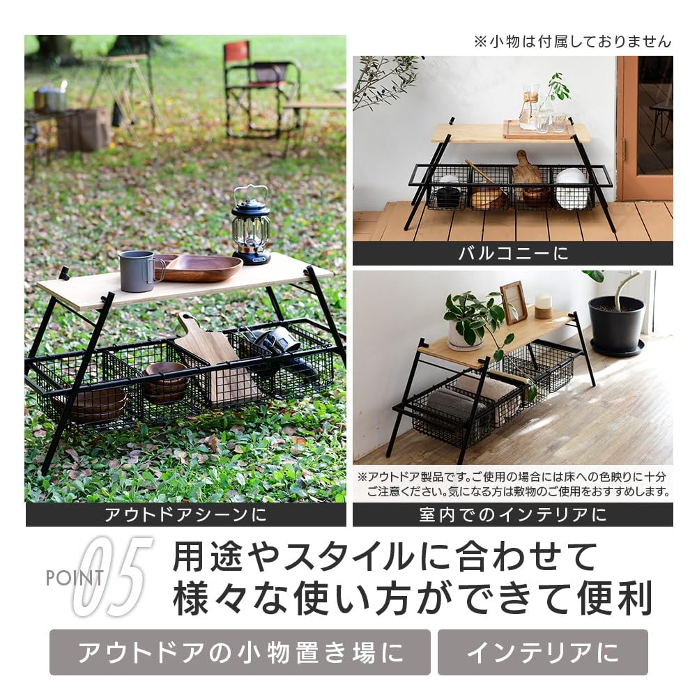 Amazon | [キャンパーズコレクション 山善] アイアンワイドバスケット