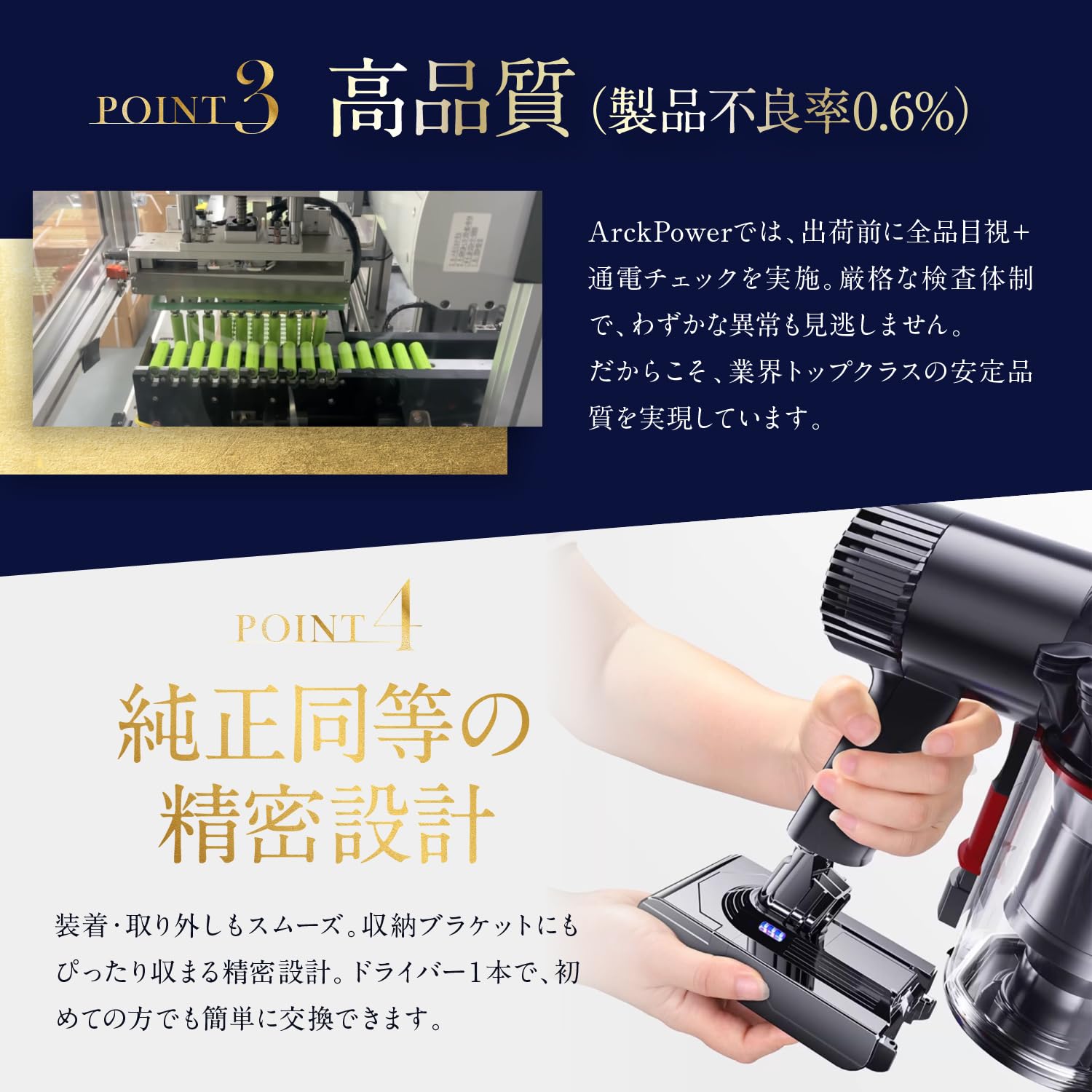 Amazon.co.jp: 【PL保険対応】 ダイソン V7 互換 バッテリー 掃除機