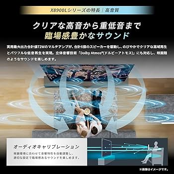 Amazon.co.jp: REGZA テレビ 48インチ 4K 有機ELテレビ 48X8900L 4K