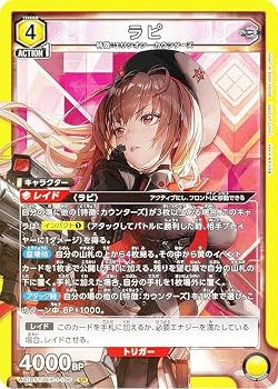 Amazon.co.jp: 【キラ仕様】ユニオンアリーナ UA18ST/NIK-1-106 ラピ