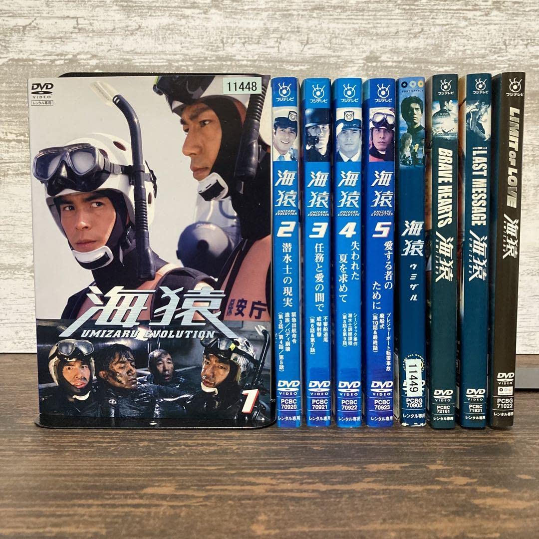 海猿シリーズ DVD 4枚セット セル版 Amazon.co.jp: 全巻セット海猿 全5