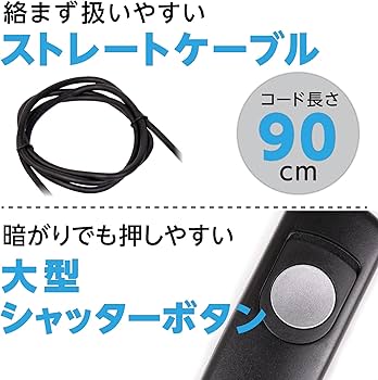 Amazon | Kenko カメラ用有線リモコン リモートC09 ニコン MC-30タイプ