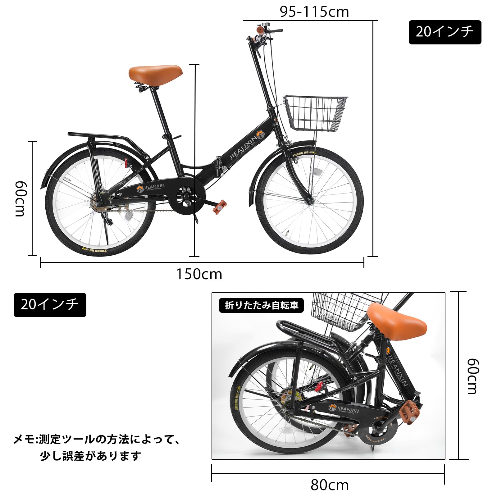 Amazon | J-TANXJ 自転車 折りたたみ自転車 20インチ 軽量 小径車 防滑
