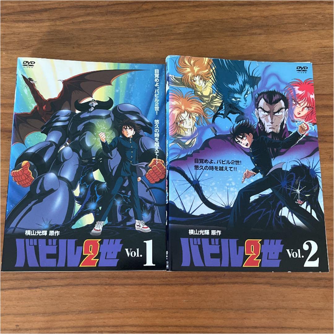 Amazon.co.jp: バビル2世 DVD 全6巻 OVA版付き 全巻セット : パソコン