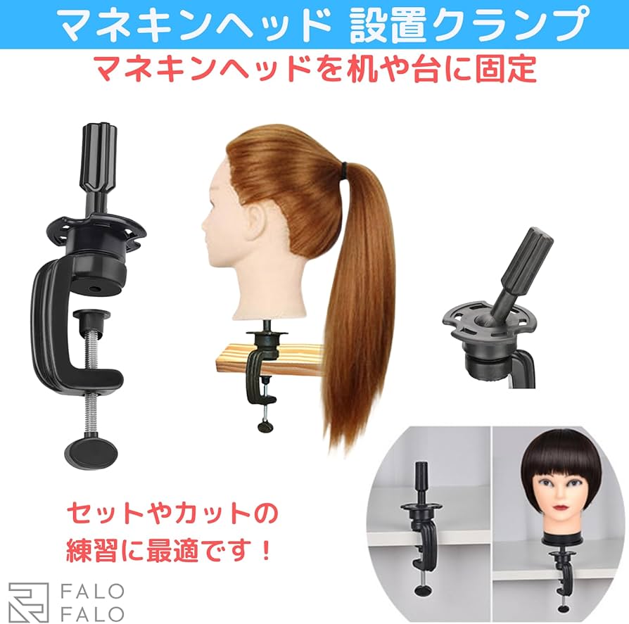 Amazon.co.jp: FALOFALO カット ウィッグ クランプ モデル カット ヘア