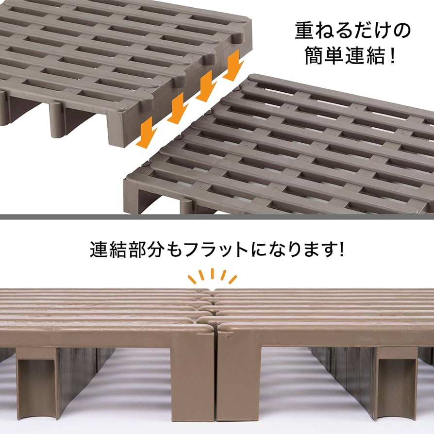 Amazon.co.jp: Belca 日本製 すのこベット ジョイントふとんすのこ 8枚