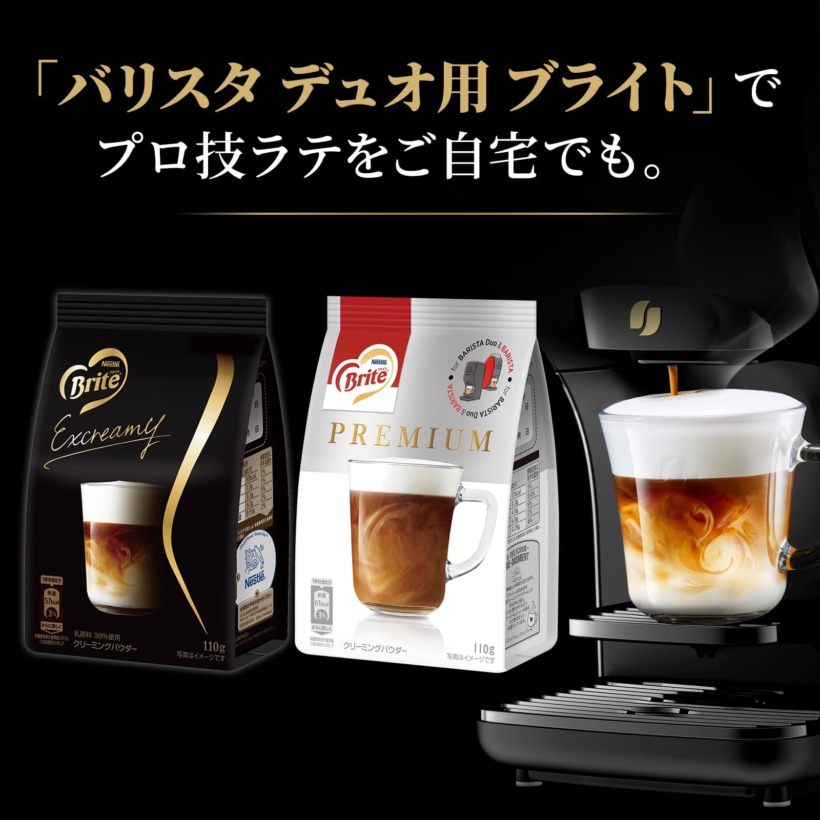 Amazon.co.jp: ネスカフェ ゴールドブレンドバリスタ デュオ