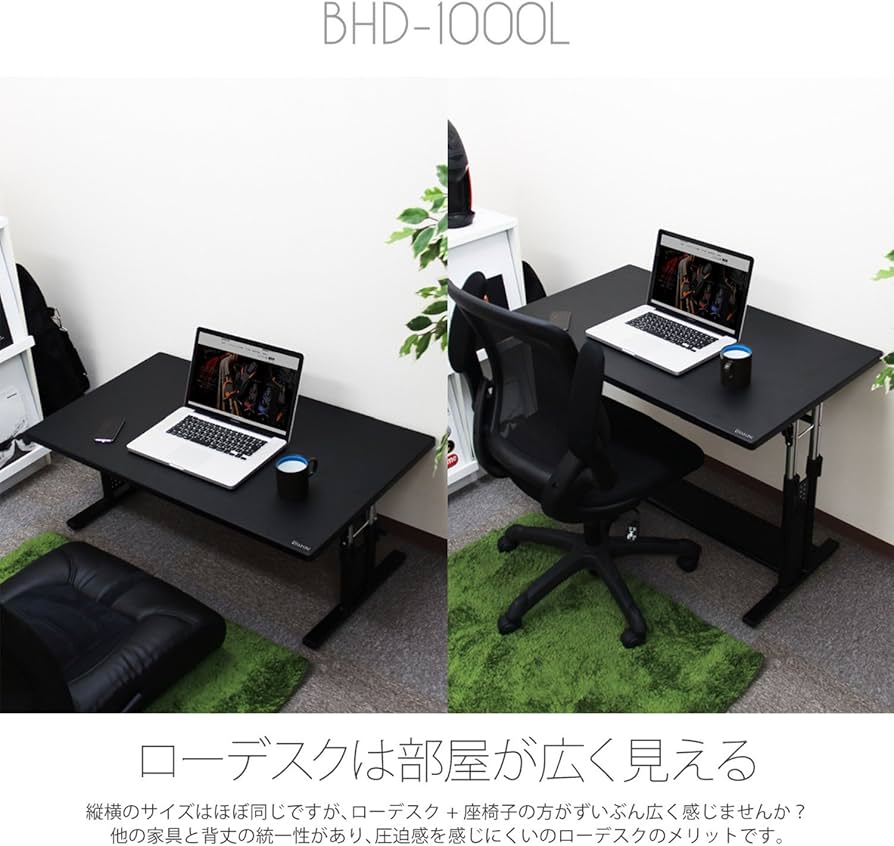 Amazon.co.jp: Bauhutte ( バウヒュッテ ) ローデスク 昇降式