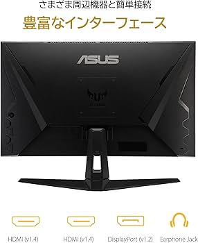 Amazon.co.jp: ASUS ゲーミングモニター TUF Gaming VG279Q1A 27インチ