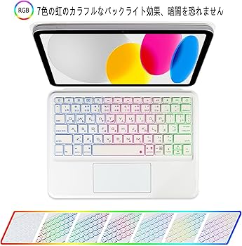 Amazon | EAMPANG 日本語マジックキーボードFolio for iPad 第10世代