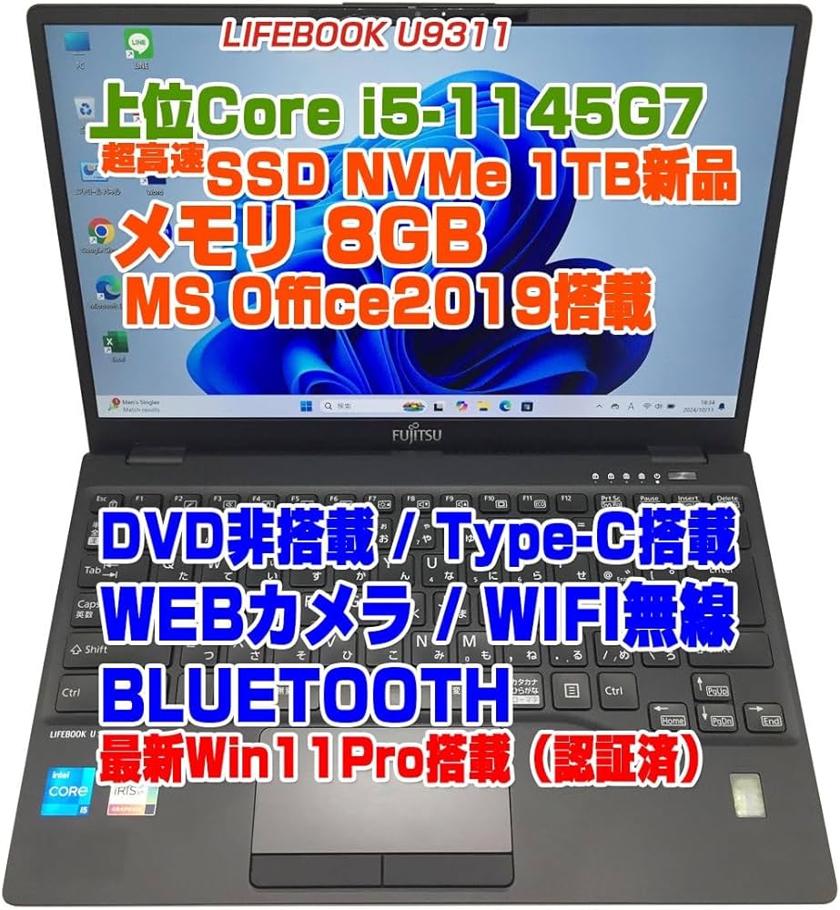 Amazon.co.jp: 【整備済み品】LIFEBOOK U9311 i5第11世代-1145G7