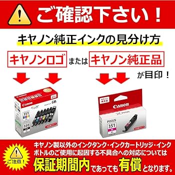 Amazon.co.jp: キヤノン Canon インクタンクBCI-326 (BK/C/M/Y/GY) +