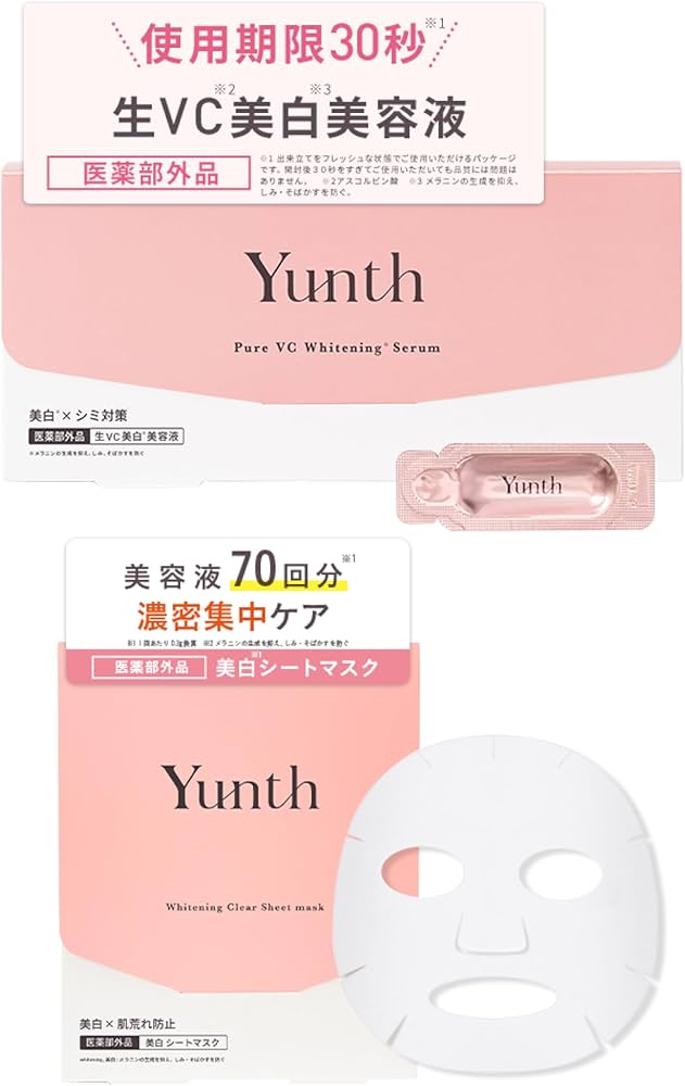 Amazon.co.jp: Yunth ユンス 生VC 導入美容液 28日分 +美白シート