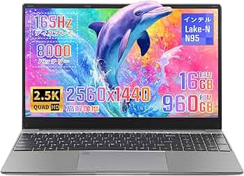 Amazon.co.jp: ESBOOK ノートパソコン 15.6型 2.5K金属筐体（2560*1440