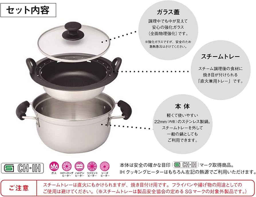 Amazon | フジノス スチームクッカー アイ・クック鍋 ルシエ