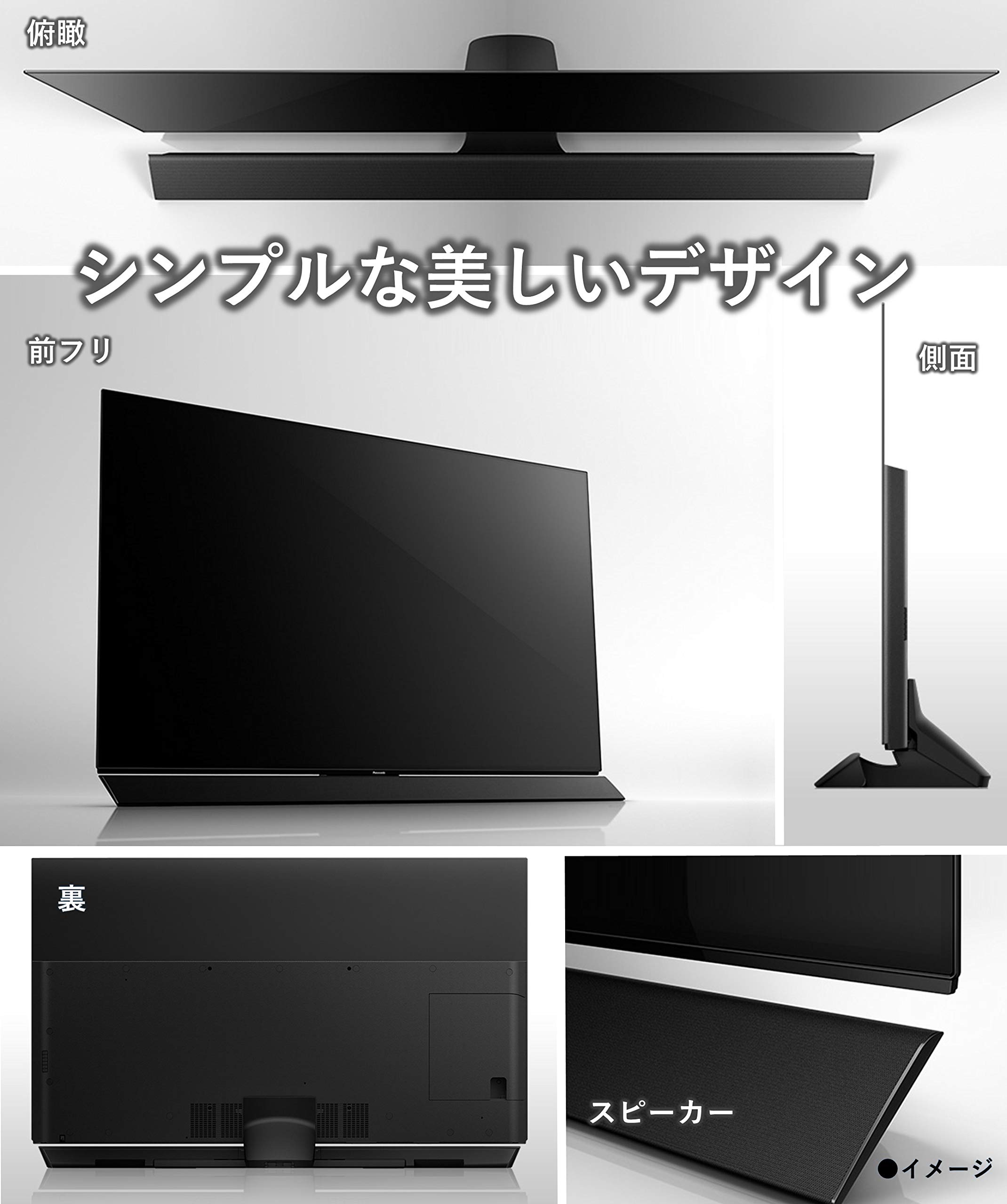 Amazon | パナソニック 55V型 4Kダブルチューナー内蔵 有機EL テレビ
