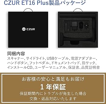 Amazon | CZUR ET16 Plus (USB) ドキュメントスキャナー 1600万画素