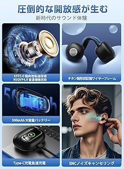 Amazon.co.jp: イヤホン bluetooth ワイヤレスイヤホン【2025年の衝撃