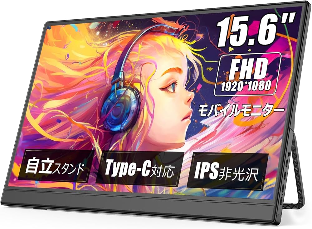 Amazon.co.jp: Eleeyak モバイルモニター 【15.6インチ 1920*1080 フル