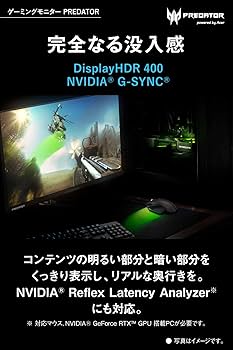 Amazon.co.jp: Acer ゲーミングモニター Predator X25bmiiprzx 24.5