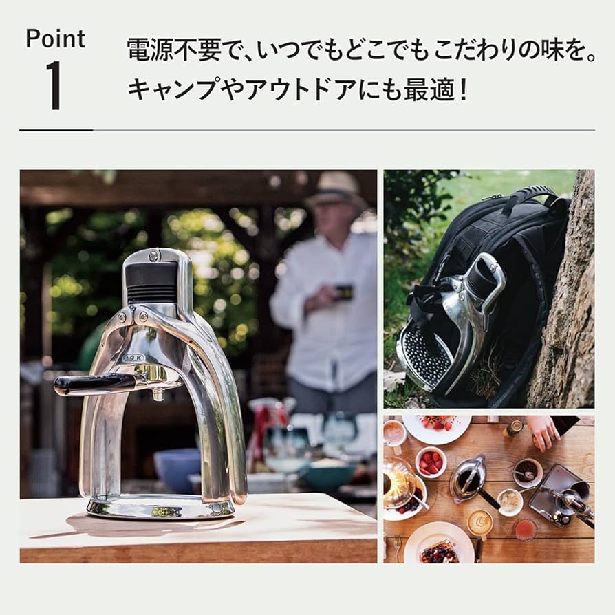 Amazon | ROK(ロック)エスプレッソメーカー EspressoGC(エスプレッソ